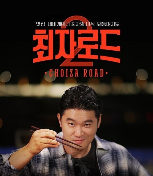 의령식당 이미지
