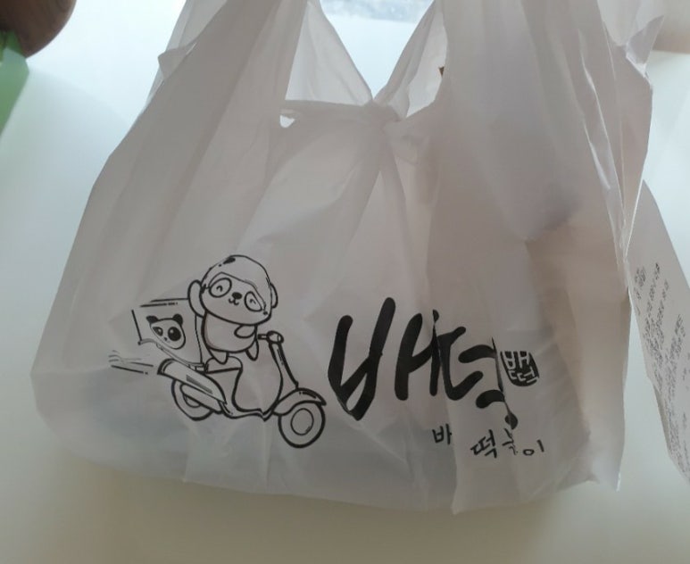 배떡충북 이미지