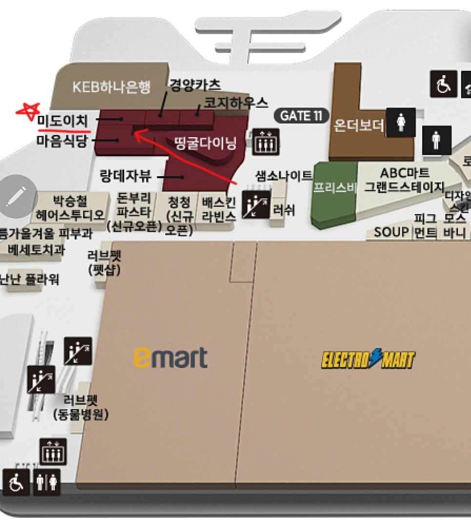 띵굴다이닝 사진 8