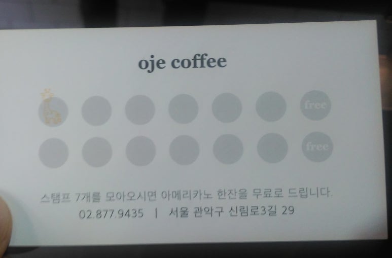 OJE COFFEE(오제커피) 이미지