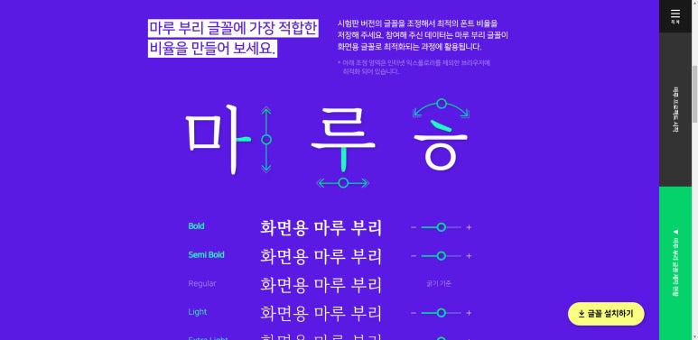 마루(MARU) 이미지