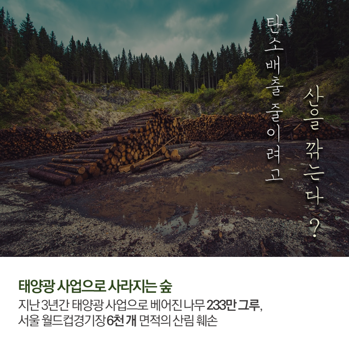 에이치에너지 이미지
