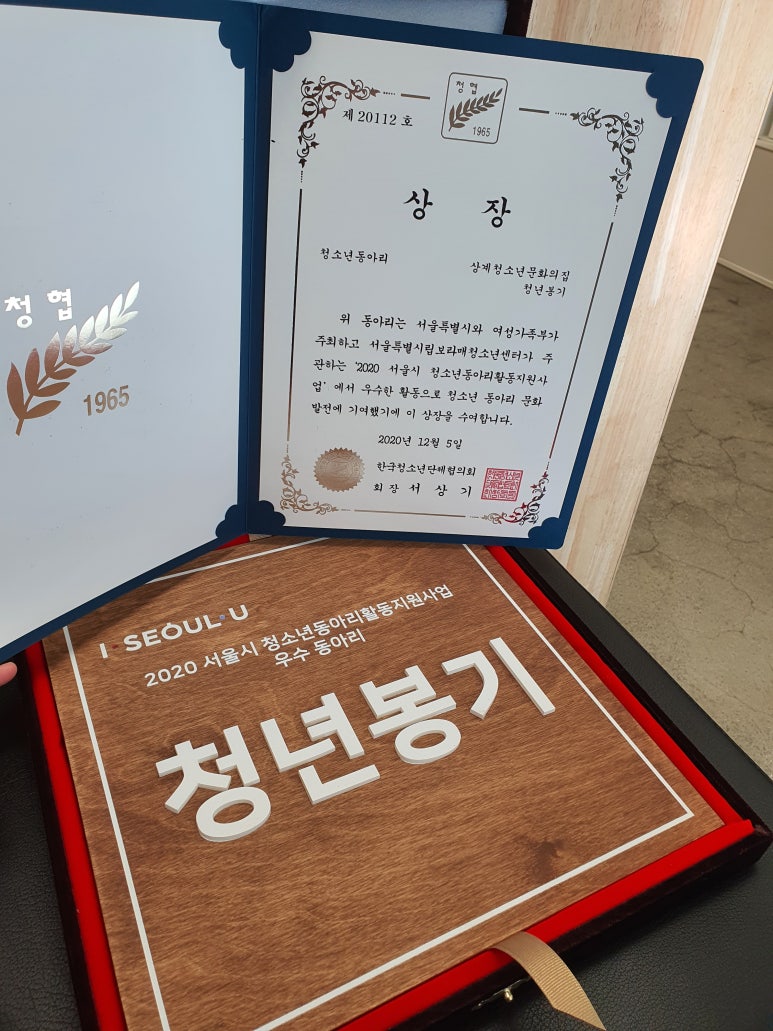 서울특별시립보라매청소년센터 이미지