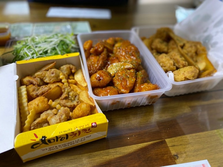 더마이치킨 이미지