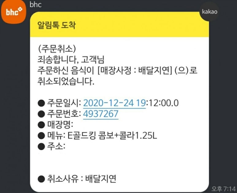 골드킹 이미지