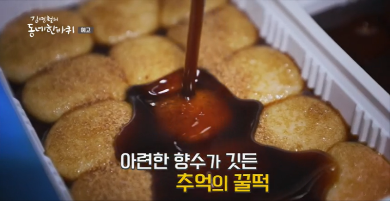 평화방앗간 이미지