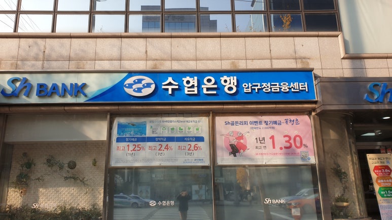 유앤아이아덴스치과의원 이미지