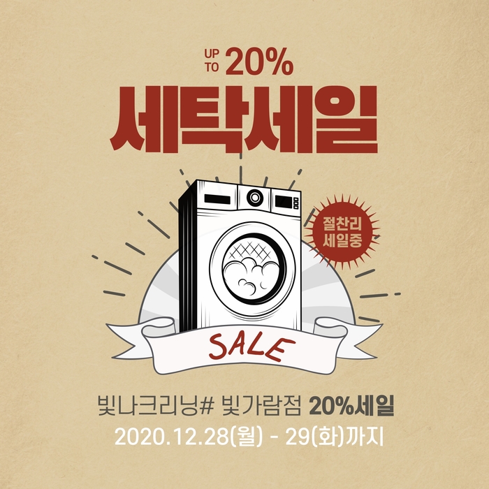 행운크리닝 이미지