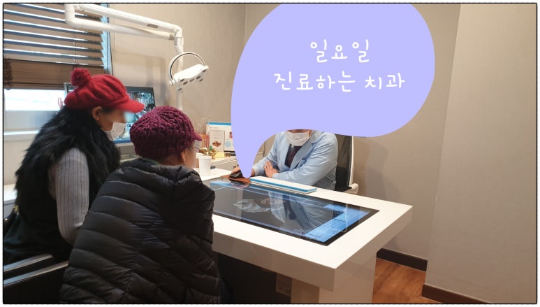 유앤아이아덴스치과의원 이미지
