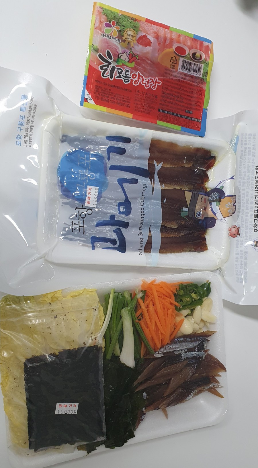 아주조은수산 이미지