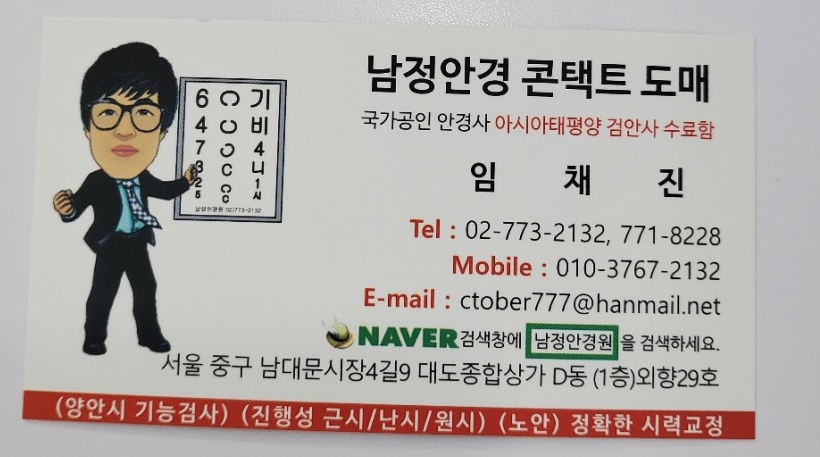 남정종합상가 이미지