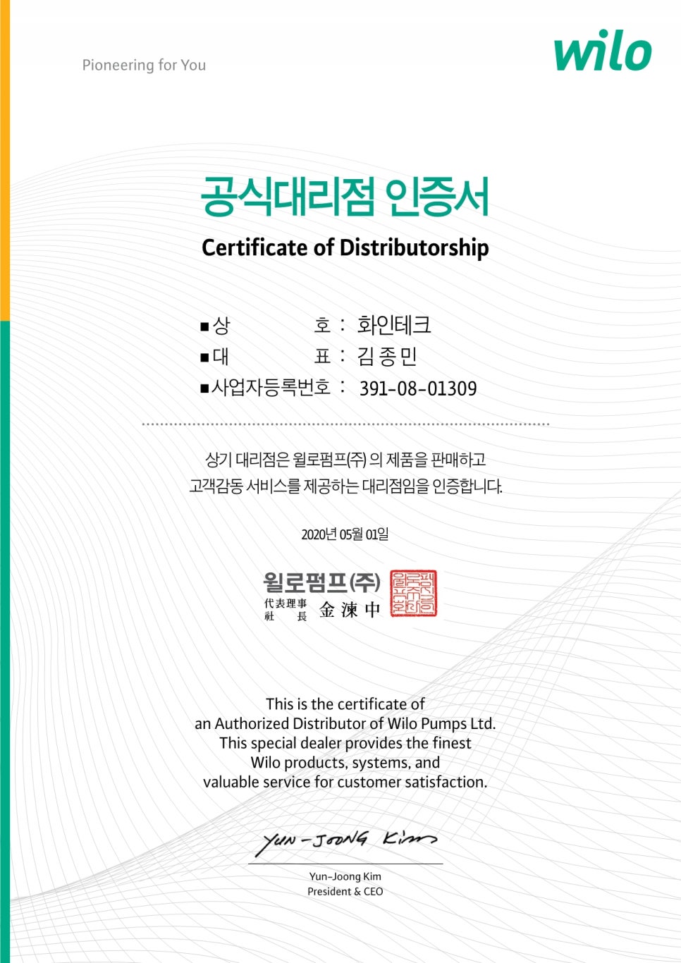 신우ENG 이미지
