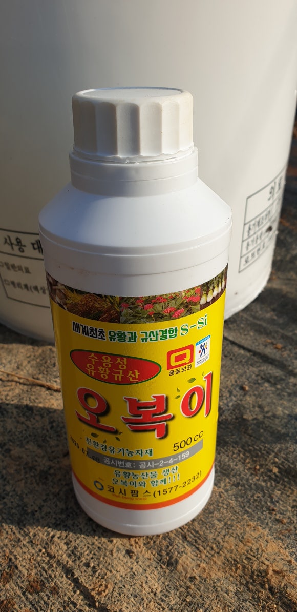 코시팜스 이미지