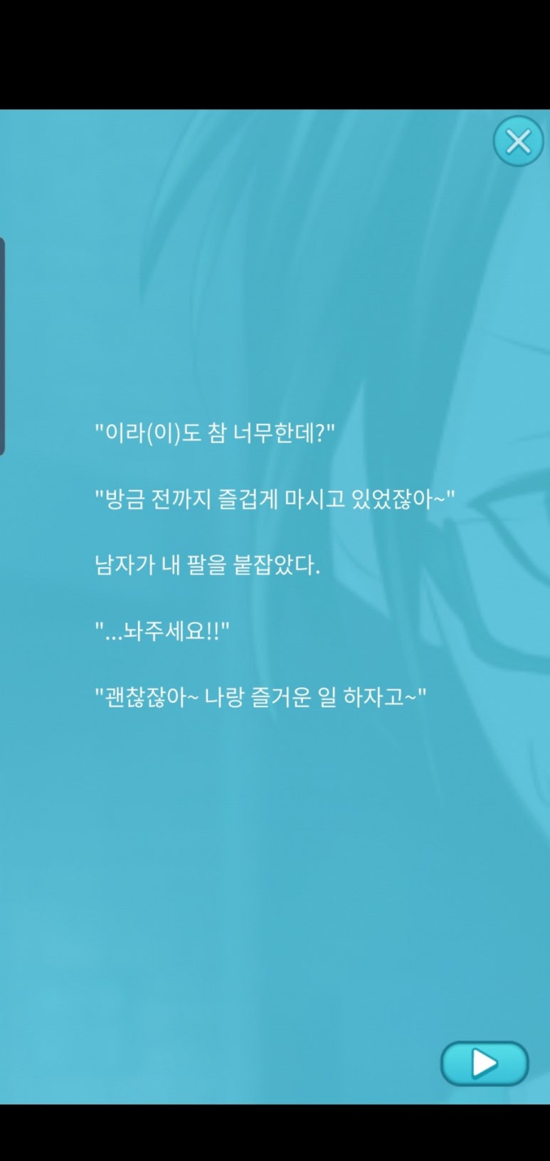 신우주 이미지