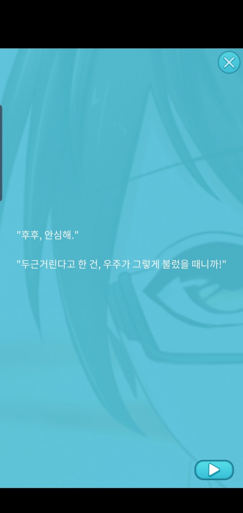 신우주 이미지