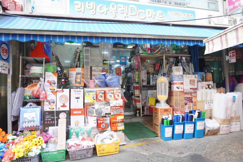 리빙아울렛DC마트 이미지