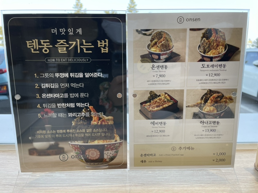 이영돈딸기 이미지