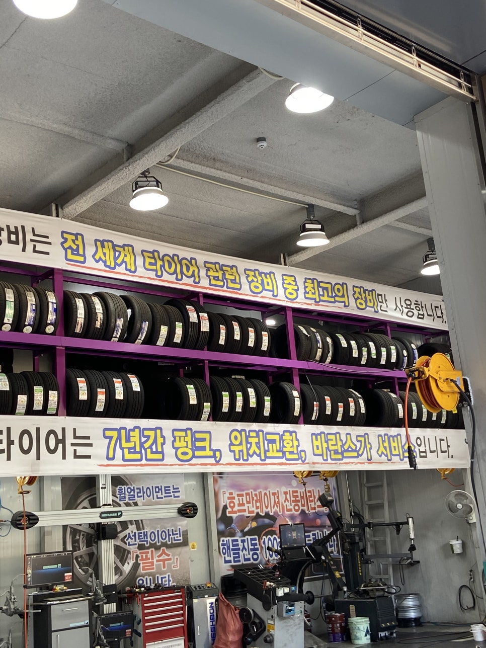 사하경정비센터 이미지