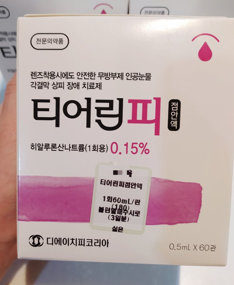 연세본안과의원 이미지