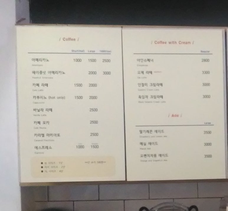 OJE COFFEE(오제커피) 이미지