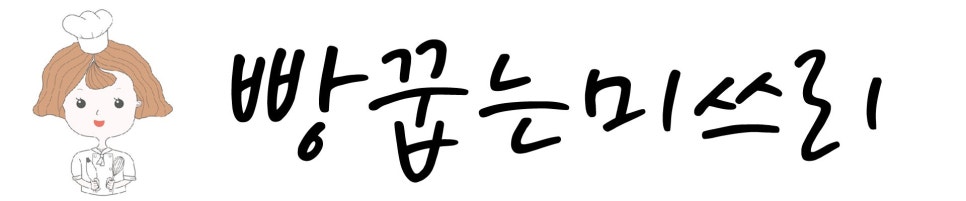 빵꿉는마을 이미지