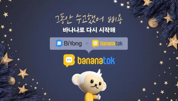 바나나블럭 이미지