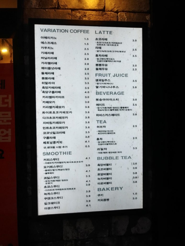 하삼동커피중산 이미지