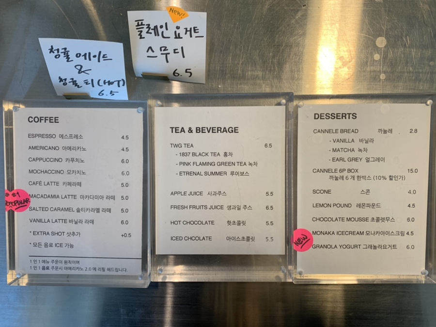 플릿서비스커피 이미지