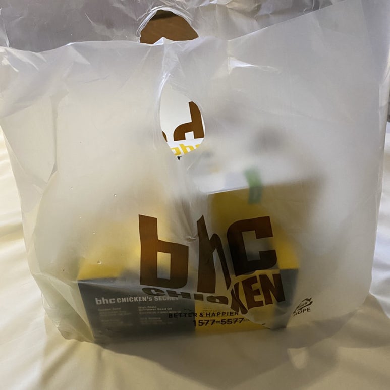 비에이치씨치킨군산나운 이미지