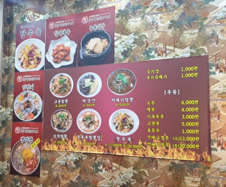 백년짜짱 이미지