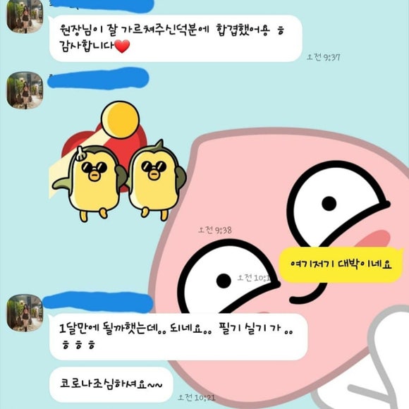 제이제이창업 이미지