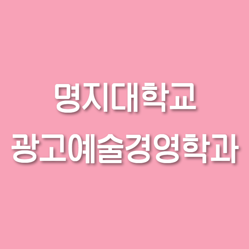 예술광고 이미지