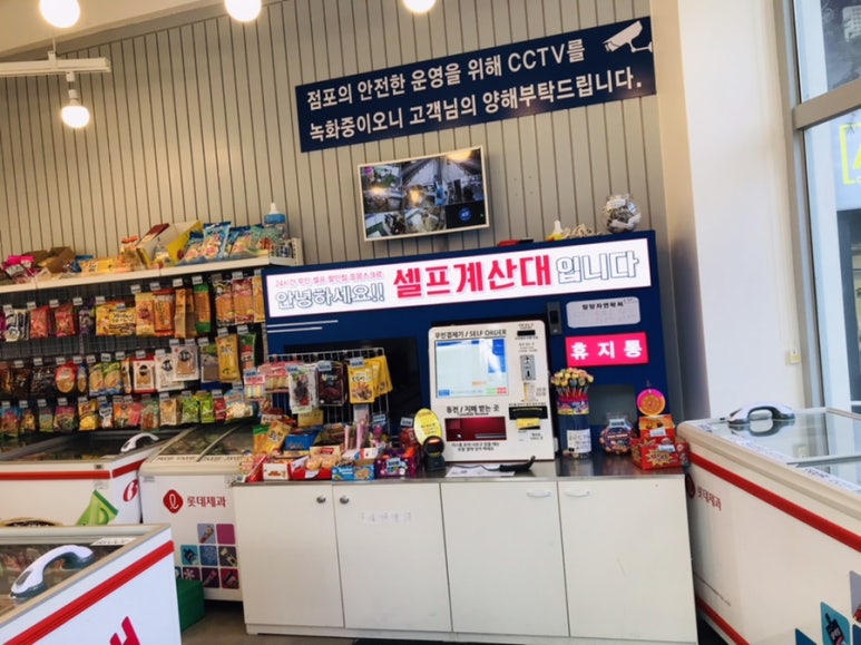 응응스크르(용인) 이미지