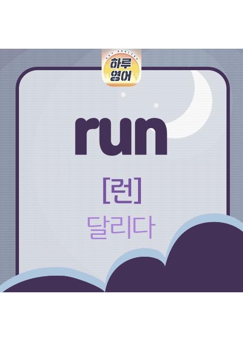 달리다컴 이미지