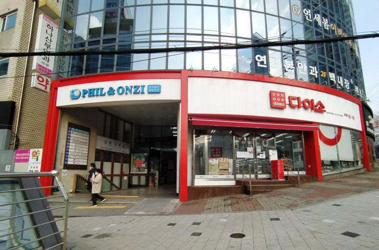 연세본안과의원 이미지