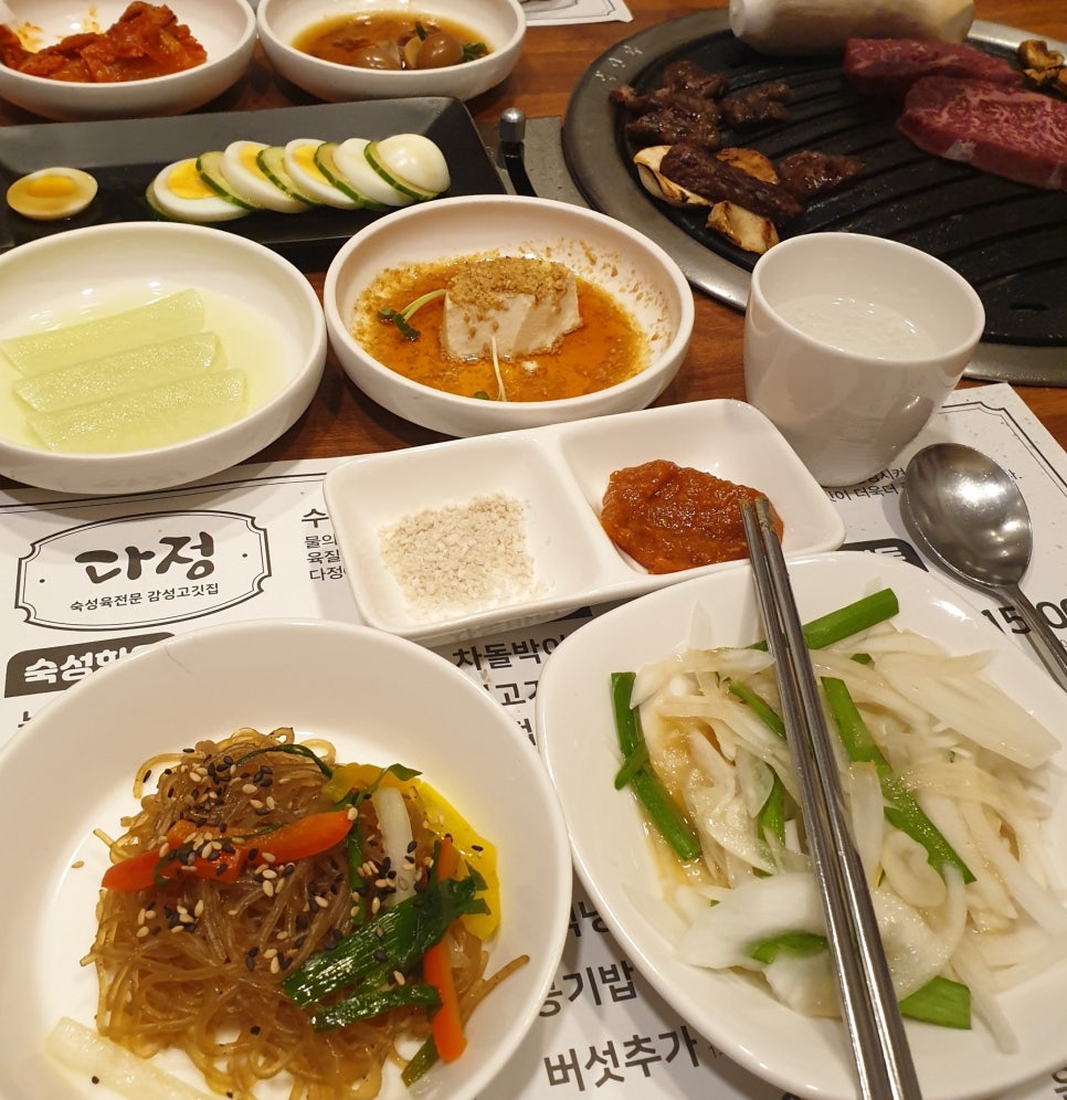 다정식육식당 이미지