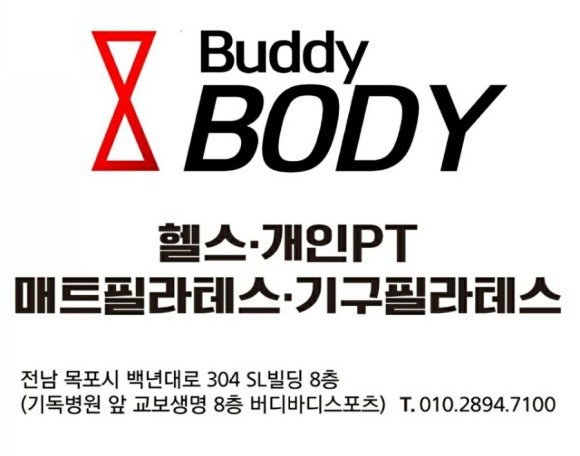 버디바디스포츠센터 이미지