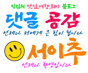 진호상회 이미지