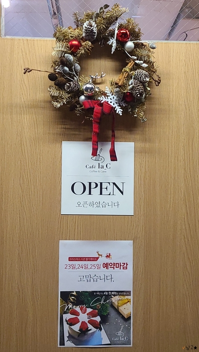 카페라씨(cafe' la c) 이미지