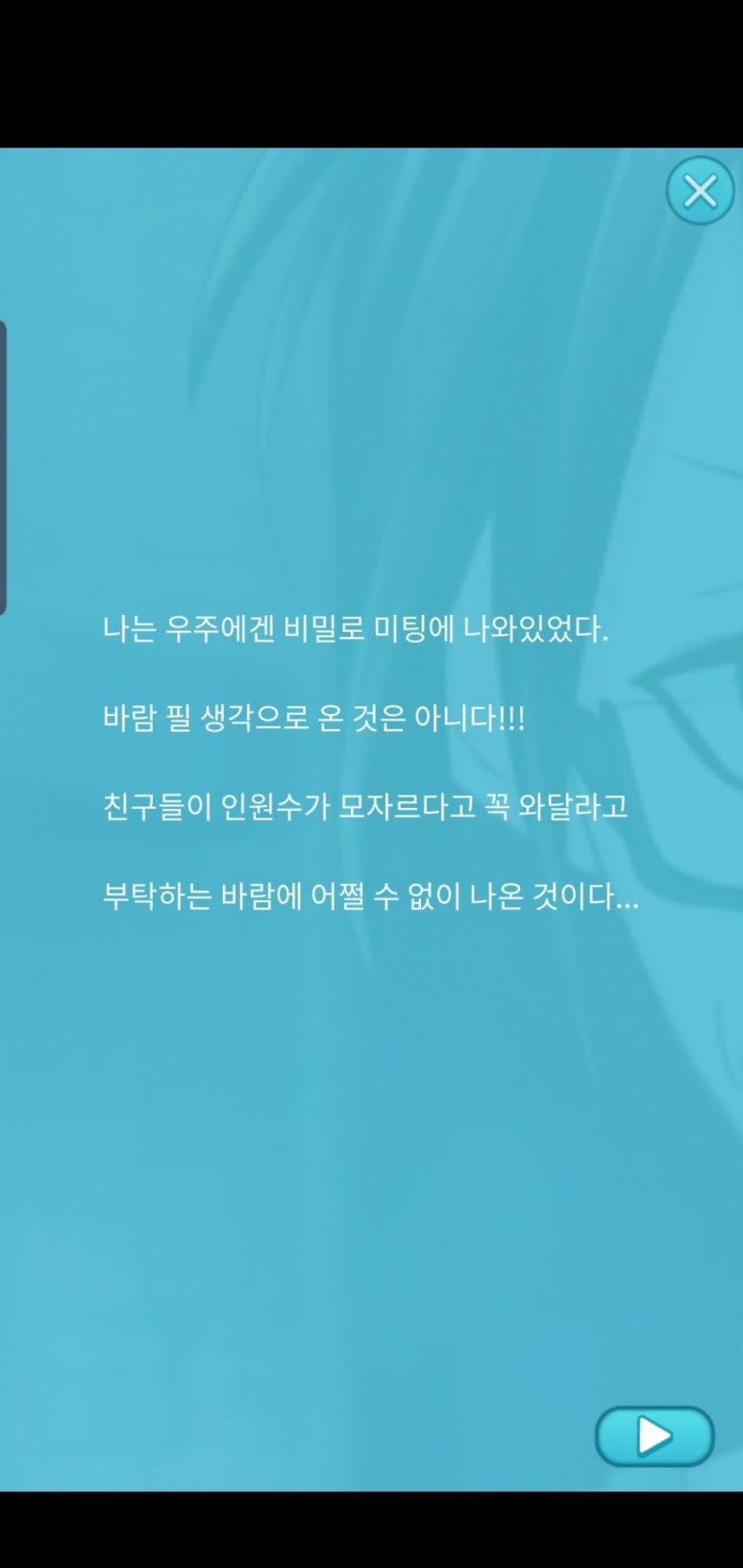 신우주 이미지