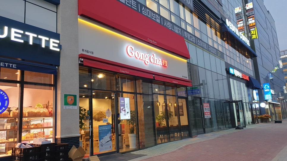파리바게뜨대구연경점 이미지