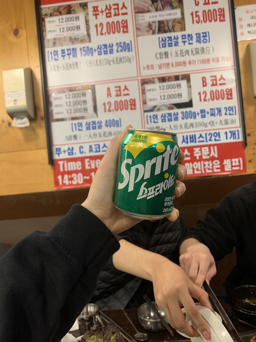 1357쭈꾸미전문 이미지