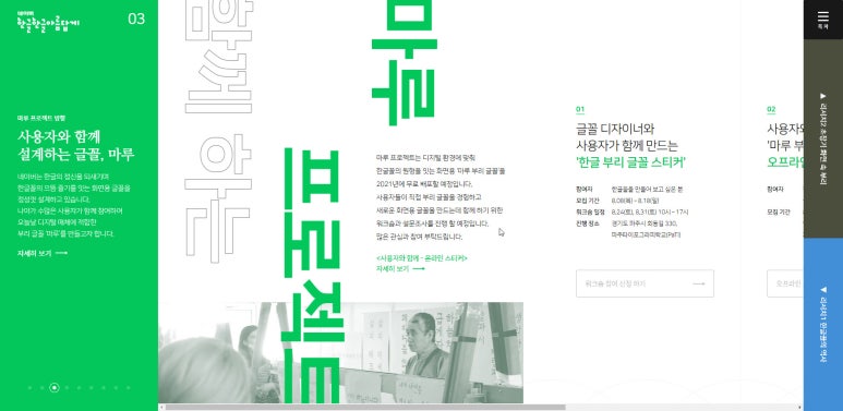 마루(MARU) 이미지