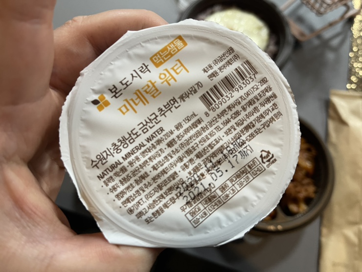 본도시락부산대점 이미지