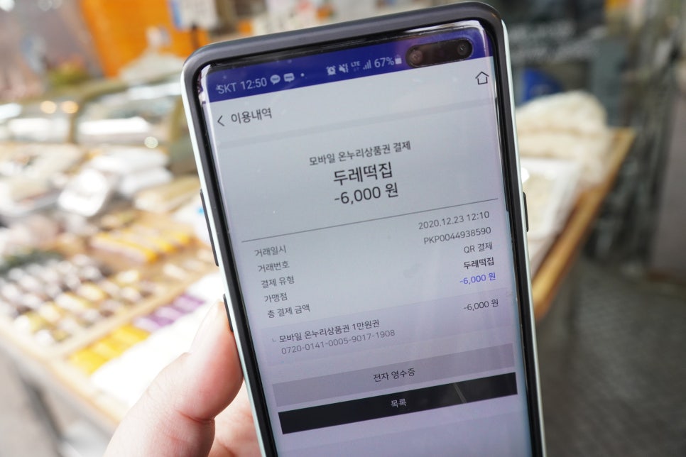 리빙아울렛DC마트 이미지