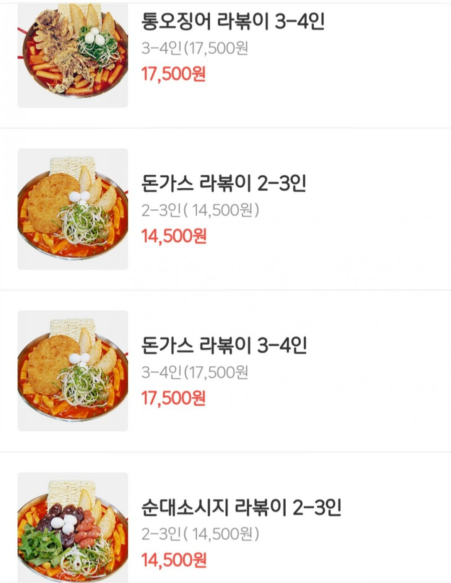 락뽁기 이미지