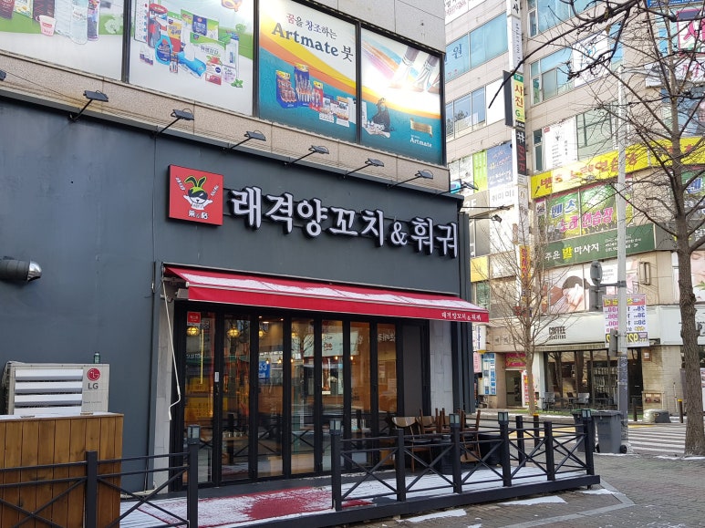 래격마라탕&양꼬치 이미지