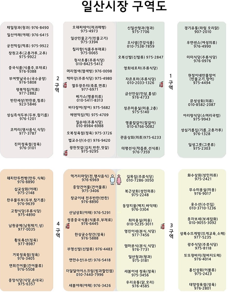 청사초롱정육점 이미지