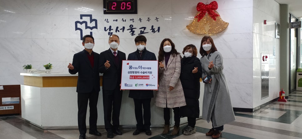 실로암안과병원의 이미지