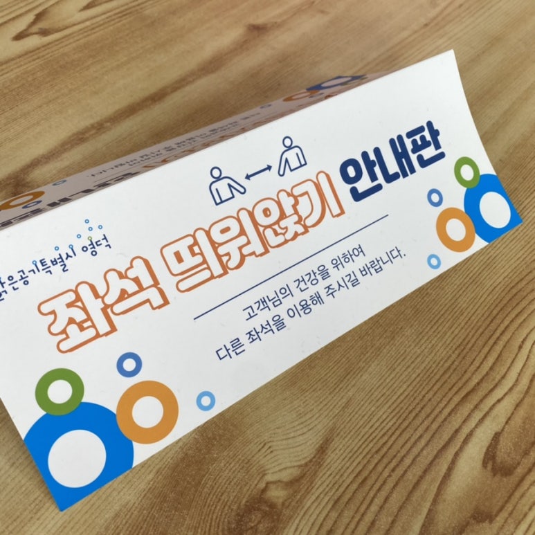 신대구초장집 이미지